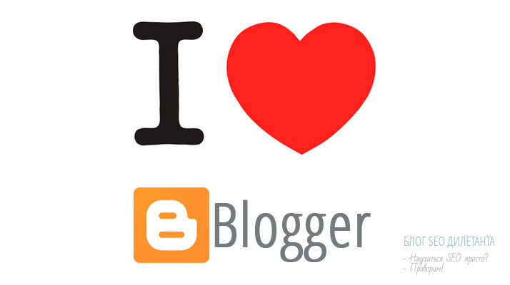 blogger
